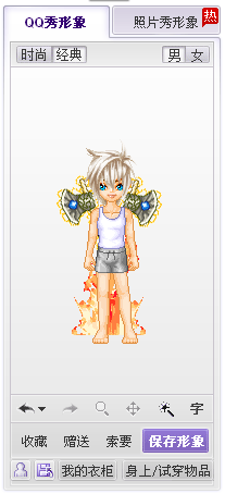 QQͼ20130319233555.png