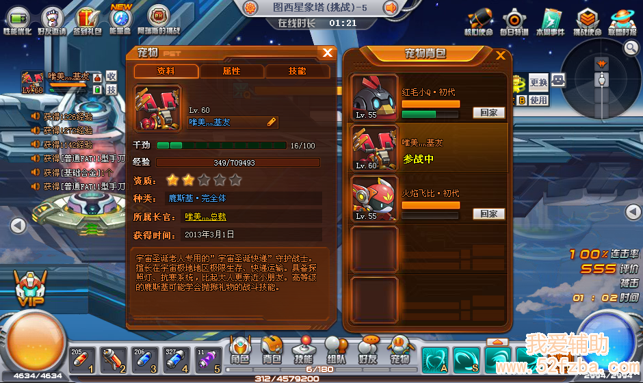 QQͼ20130320155843.png