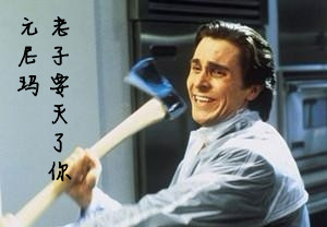 Ӹ.jpg