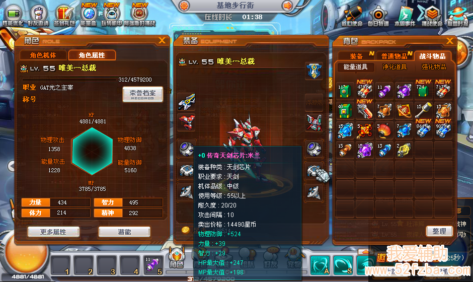 QQͼ20130324163826.png