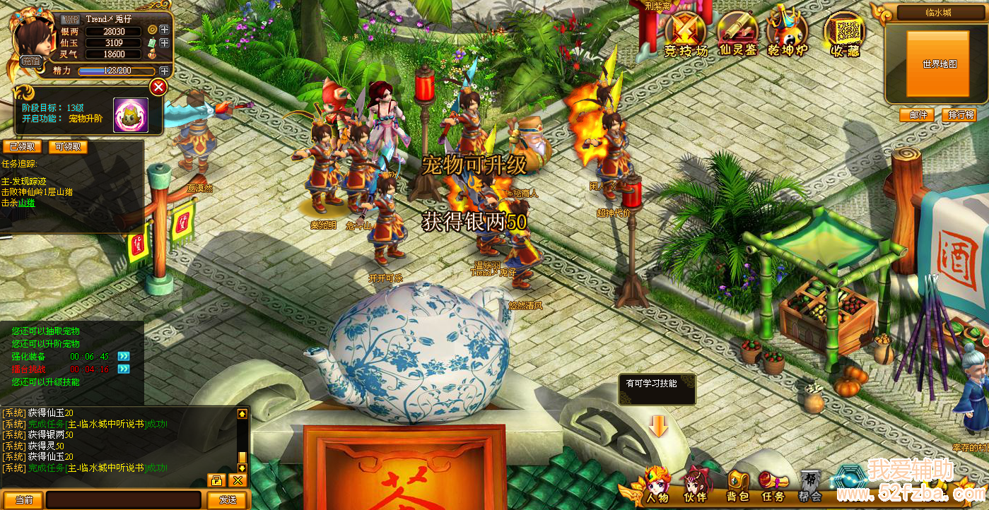 QQͼ20130326174135.png
