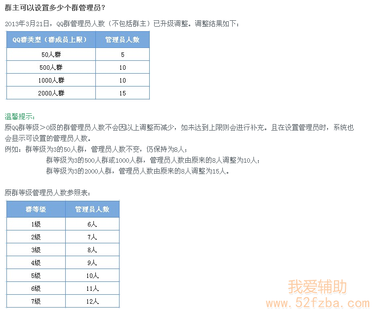 QQͼ20130326224855.png