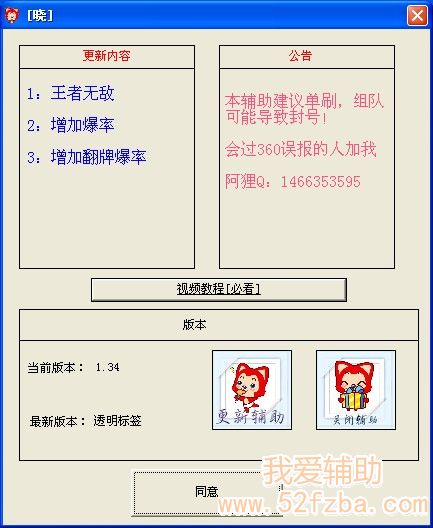 QQͼ20130327134011.jpg