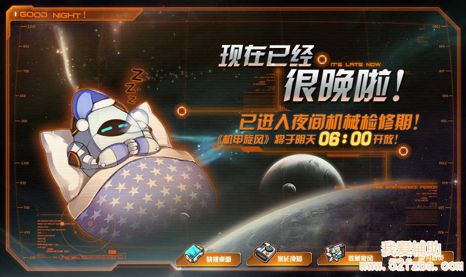 QQͼ20130328230234.png