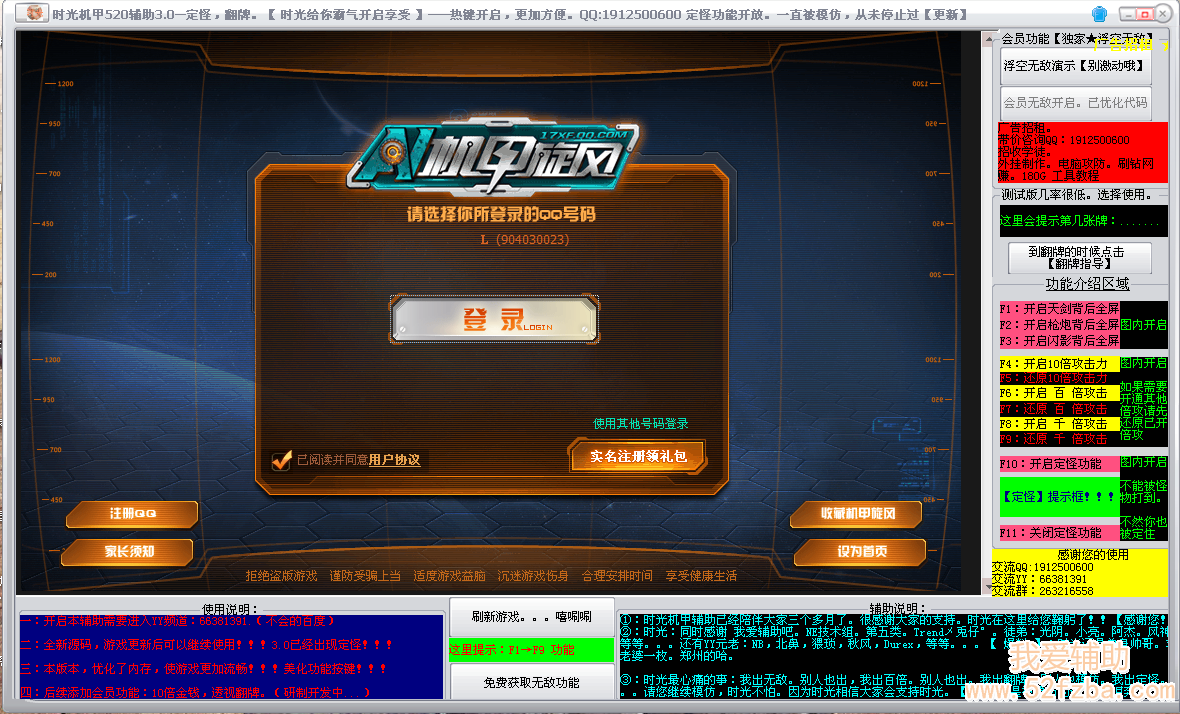 QQͼ20130329192522.png