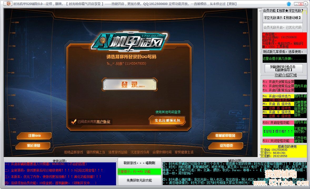 L{ARX2_B_J3@H93071KGXNE.jpg
