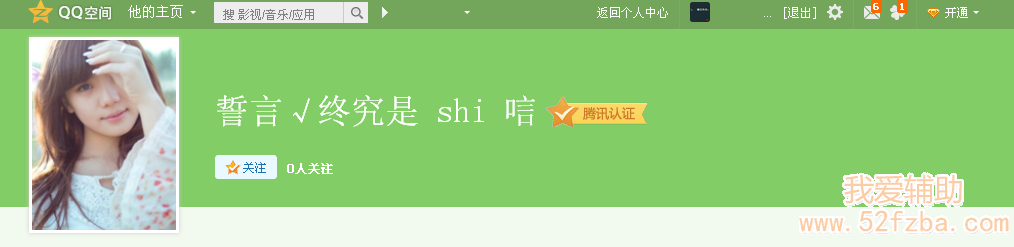QQͼ20130329221839.png