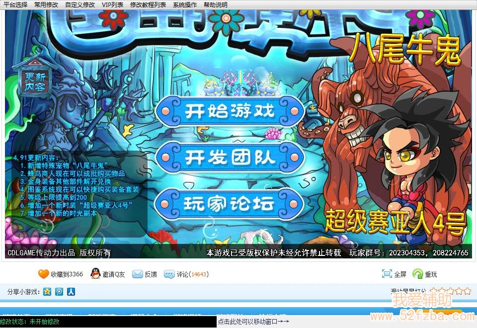 `UH04S3V3C_W(R)TF01{8YG.jpg