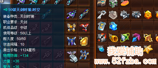 QQͼ20130331155451.png