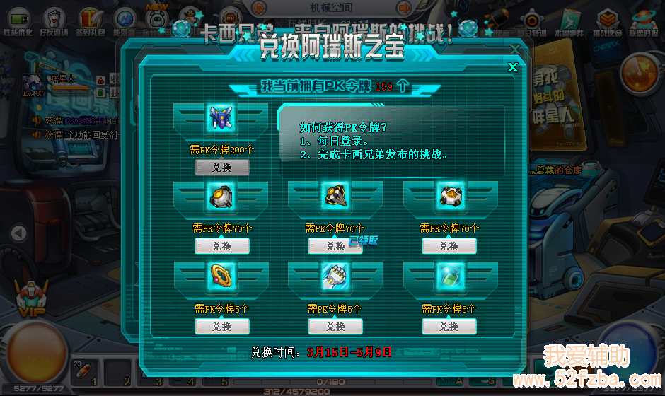 QQͼ20130331182614.png