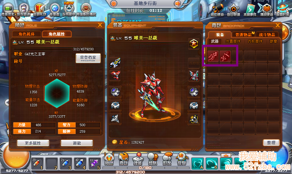 QQͼ20130331182023.png