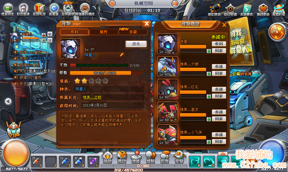 QQͼ20130331182156.png