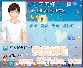 QQͼ20130401014905.png