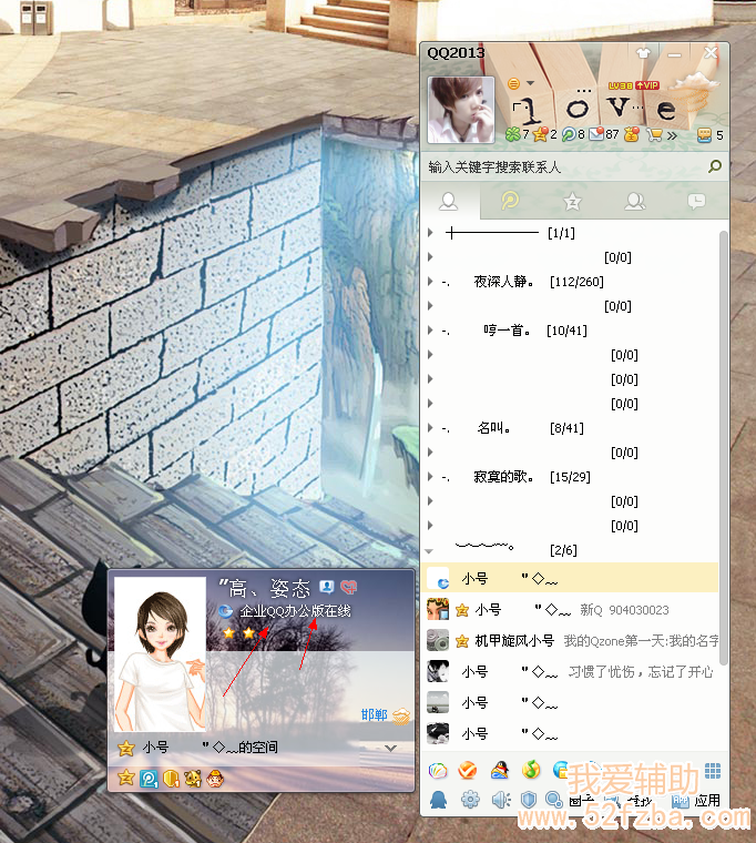 QQͼ20130401011532.png