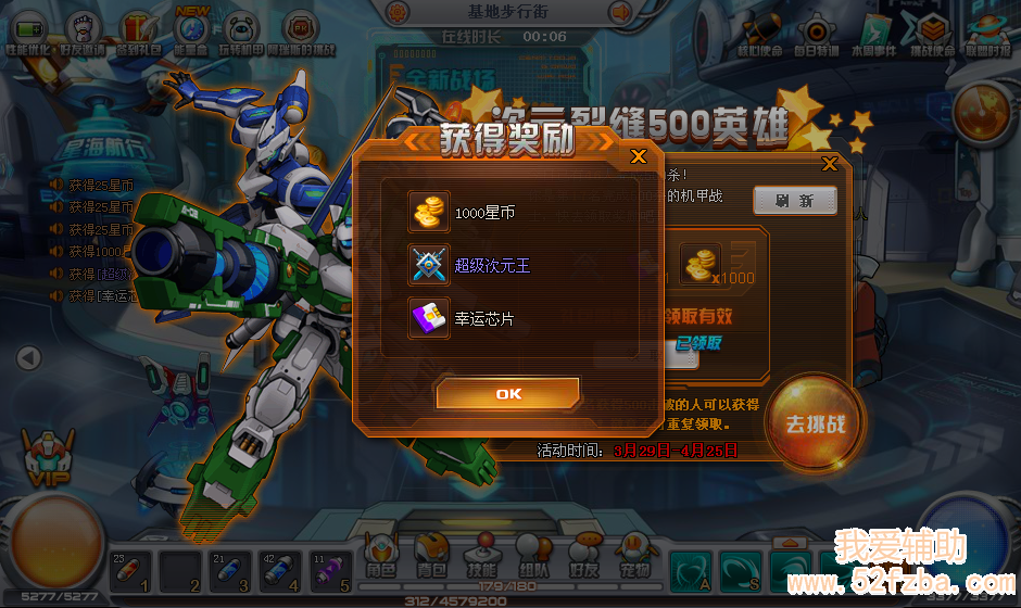 QQͼ20130401060809.png