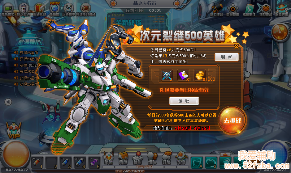 QQͼ20130401060745.png