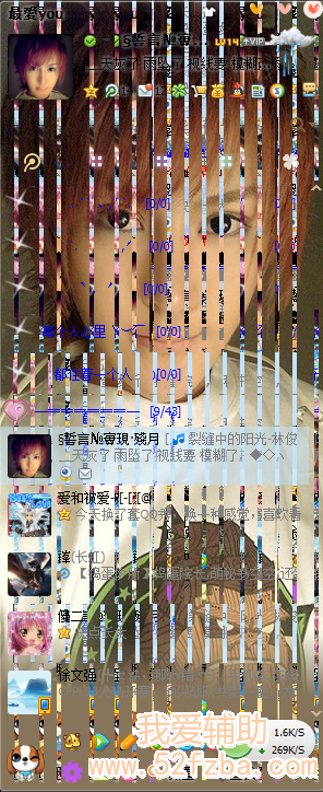 QQͼ20130405160150.png