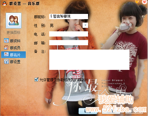 QQͼ20130405160821.png