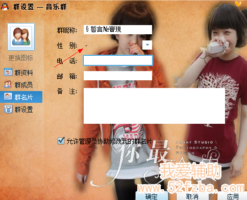 QQͼ20130405161005.png