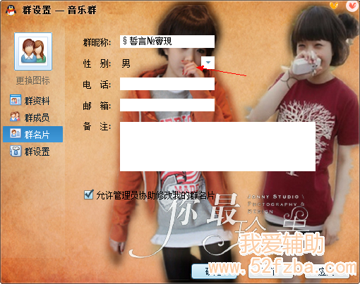 QQͼ20130405161040.png