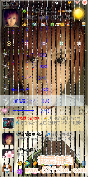 QQͼ20130406102803.png