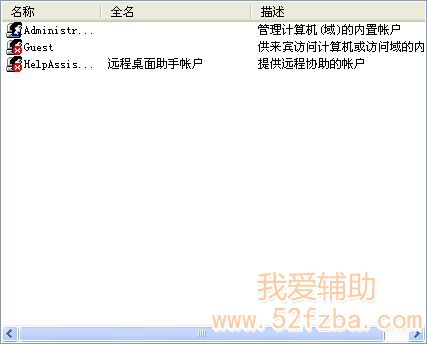 administrator