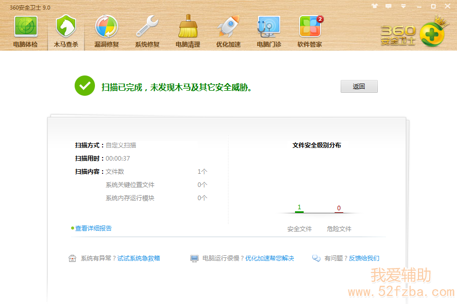 QQͼ20130408205506.png