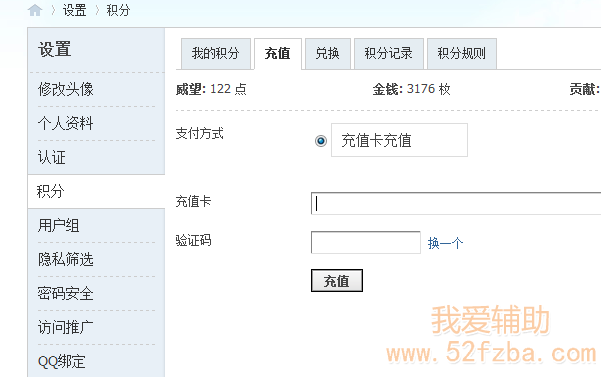 QQͼ20130412212737.png