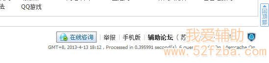 QQͼ20130413181246.png