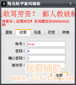 QQͼ20130413183534.png