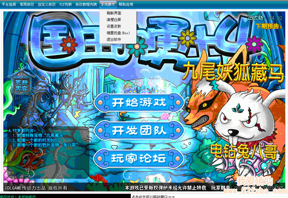 滻DLL.gif