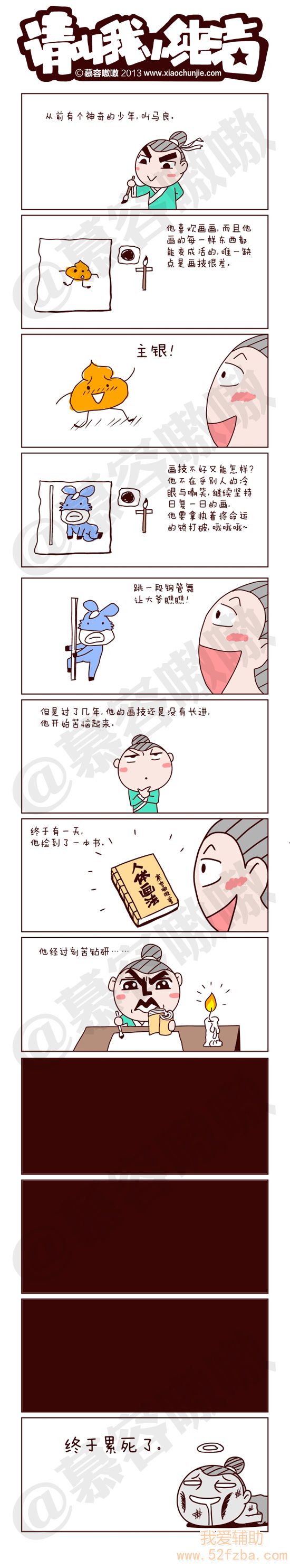 7D89F35E32B0[1].jpg