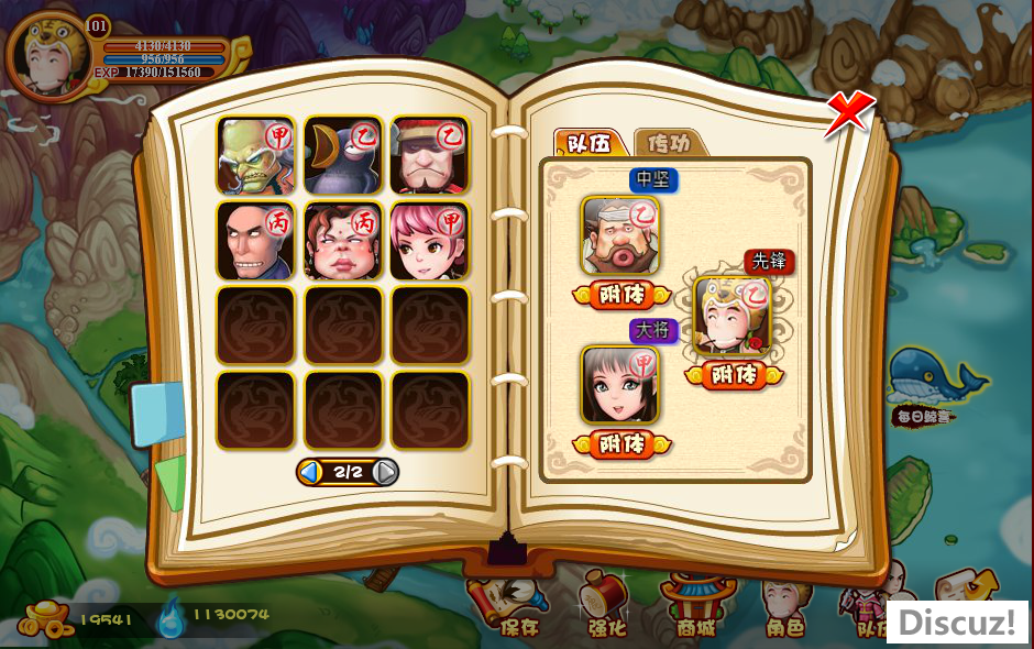  QQͼ20130421183300.png