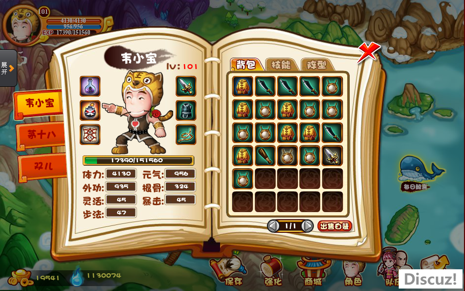 QQͼ20130421183157.png