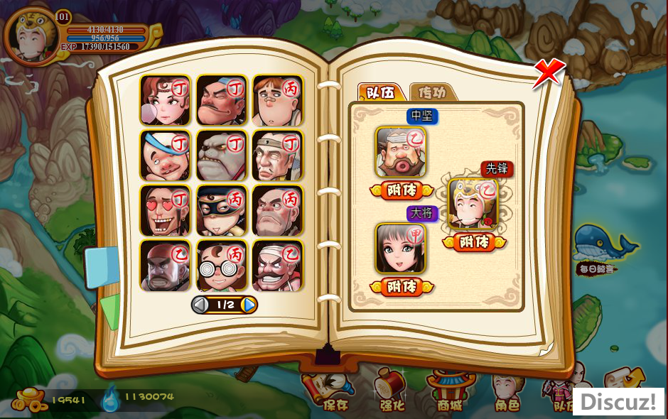QQͼ20130421183253.png