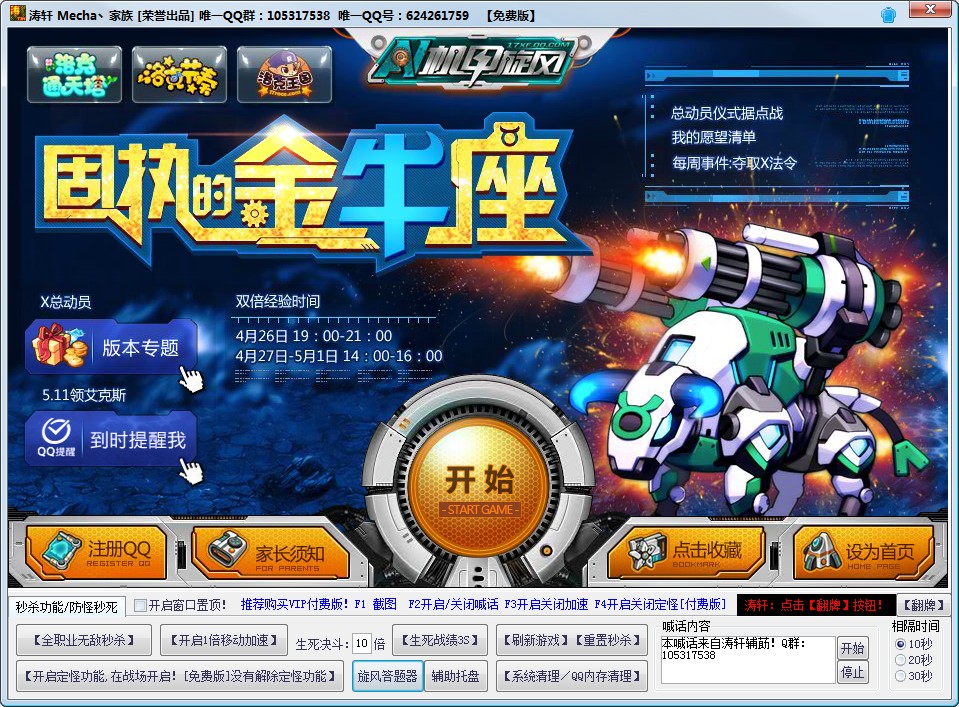QQͼ20130428112218.jpg
