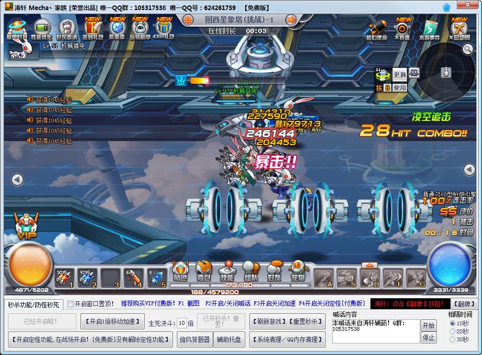 QQͼ20130428112423.jpg