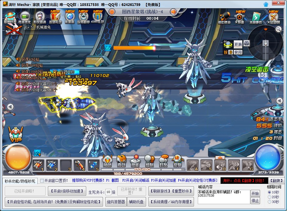 QQͼ20130428112527.jpg