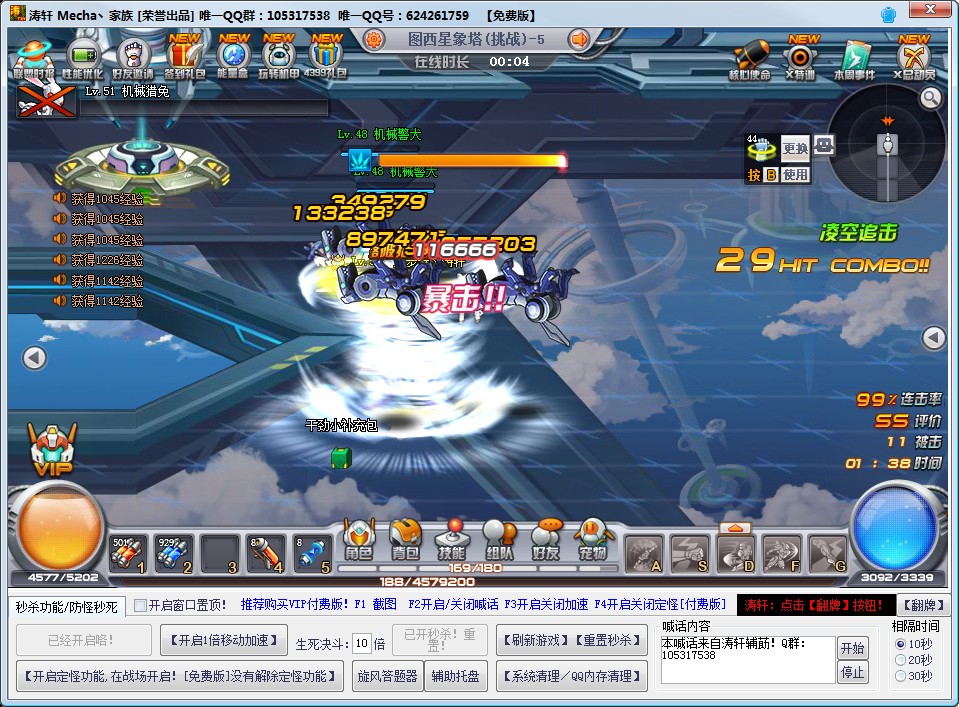 QQͼ20130428112546.jpg