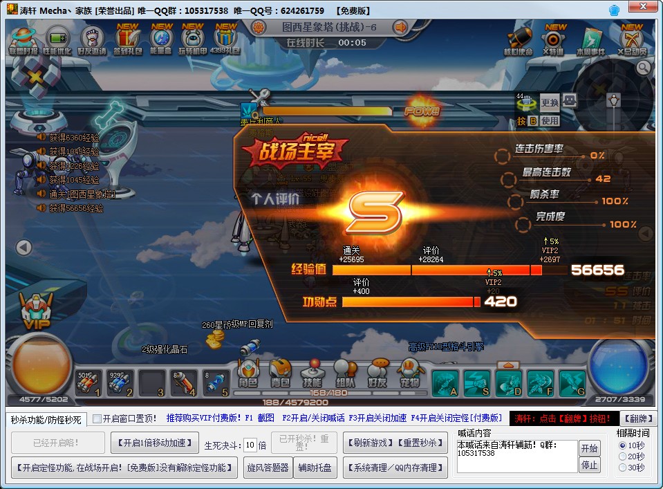 QQͼ20130428112605.jpg