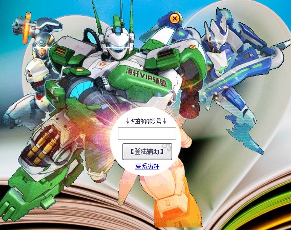 QQͼ20130428112804.jpg
