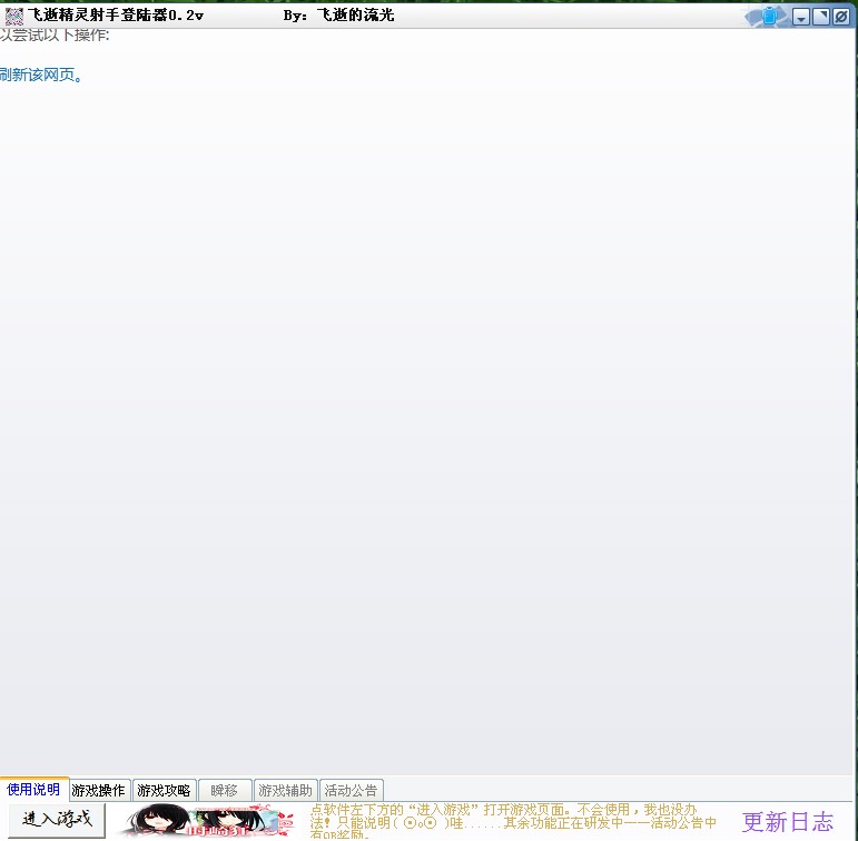 QQͼ20130420115853.jpg