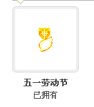 QQͼ20130430235212.png