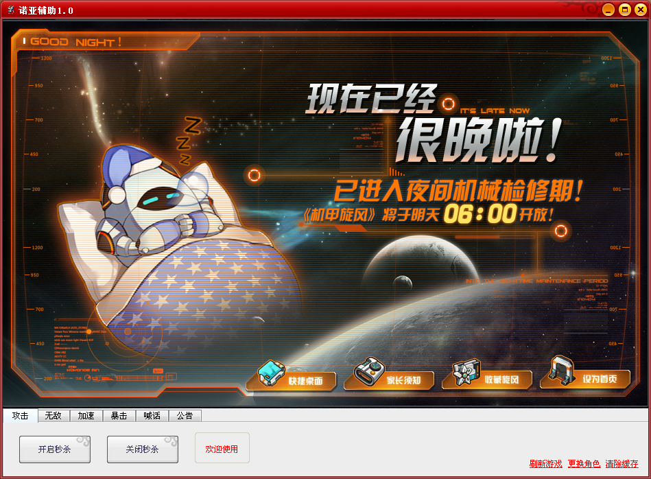 QQͼ20130430235201.png