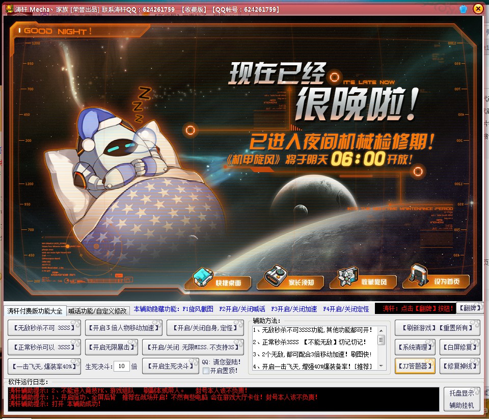 QQͼ20130501235912.jpg