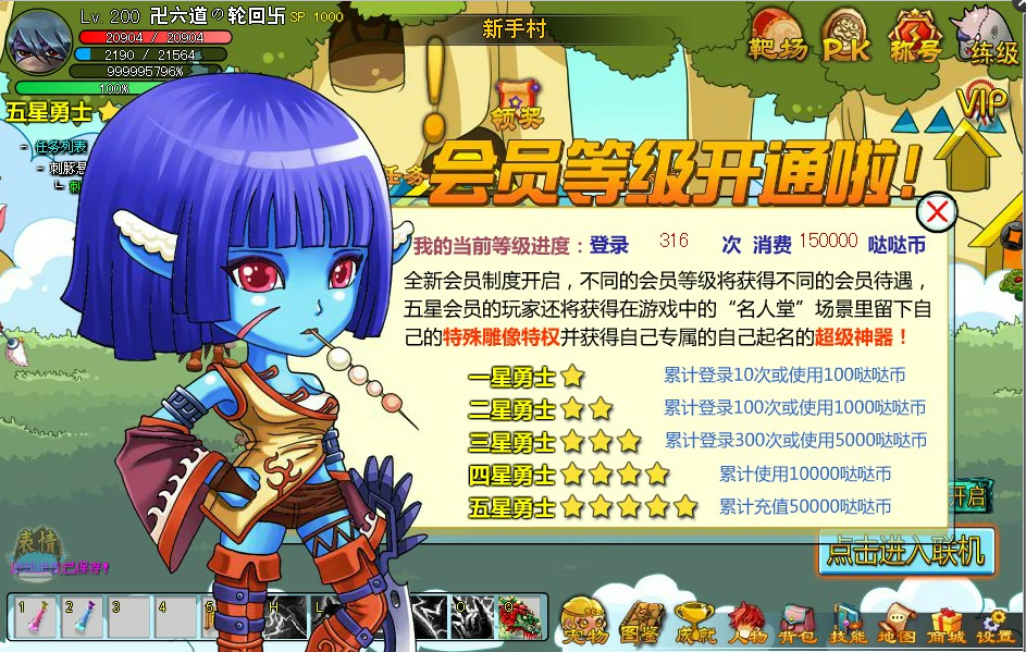QQͼ20130503220241.png