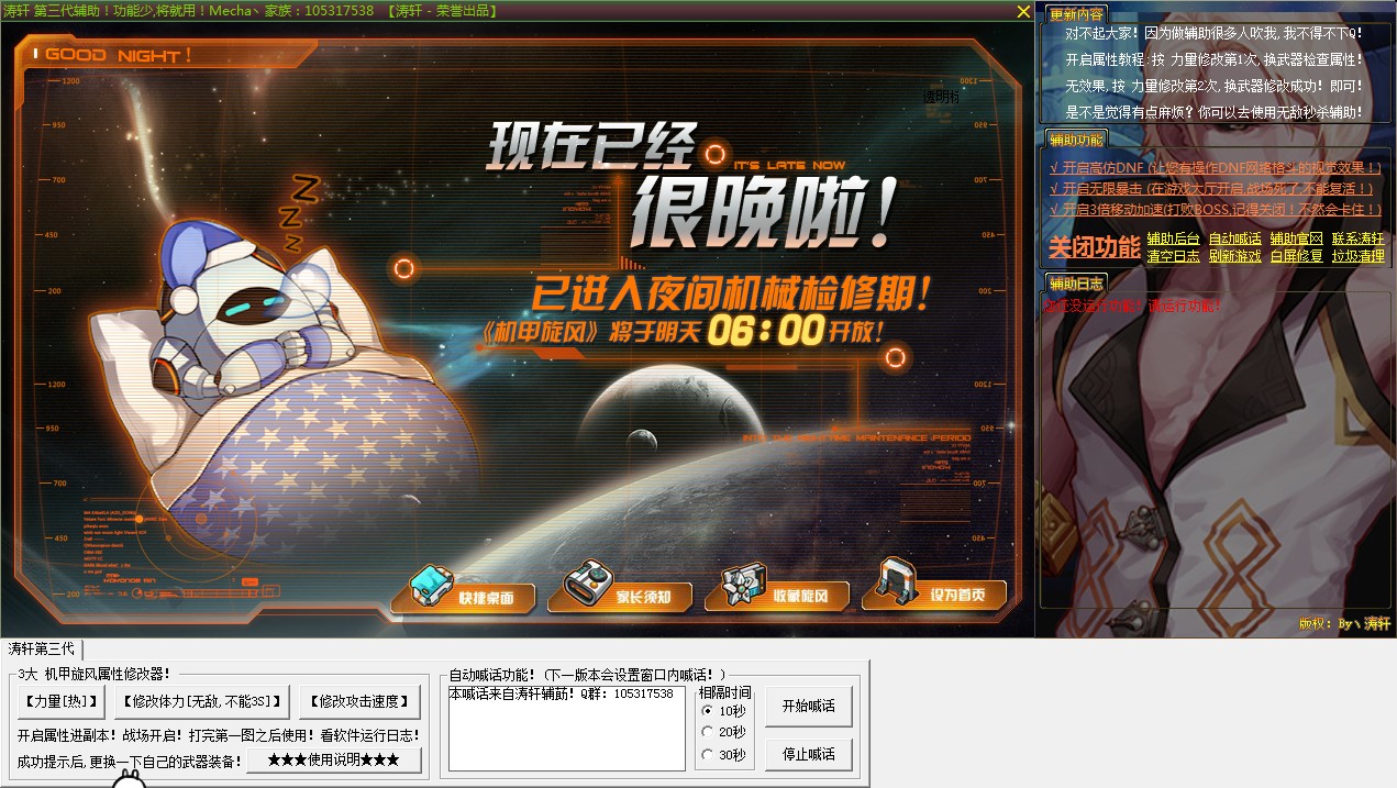 QQͼ20130503232851.jpg
