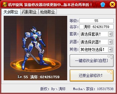 QQͼ20130503233616.jpg