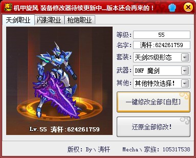 QQͼ20130503233634.jpg