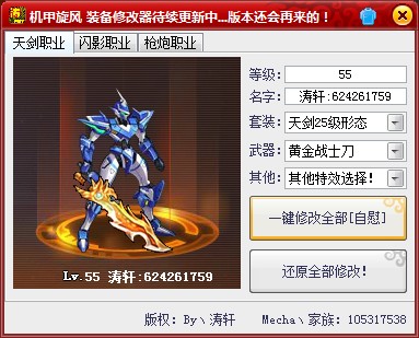 QQͼ20130503233711.jpg